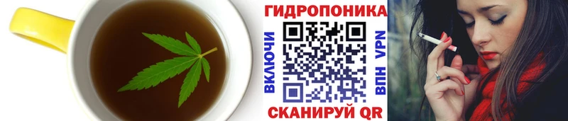 Печенье с ТГК марихуана  Купить  Тюкалинск 