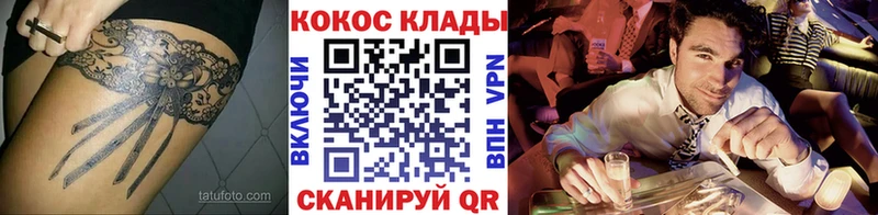 Cocaine VHQ Тюкалинск