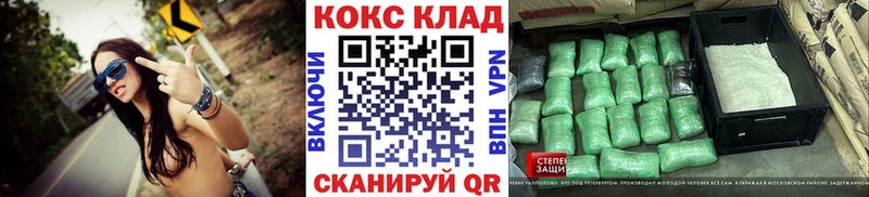 Кокаин FishScale  Купить закладки  Тюкалинск 