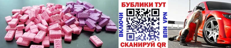 ЭКСТАЗИ 300 mg  Купить закладки  Тюкалинск 