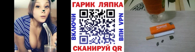 ГАШ гарик Тюкалинск