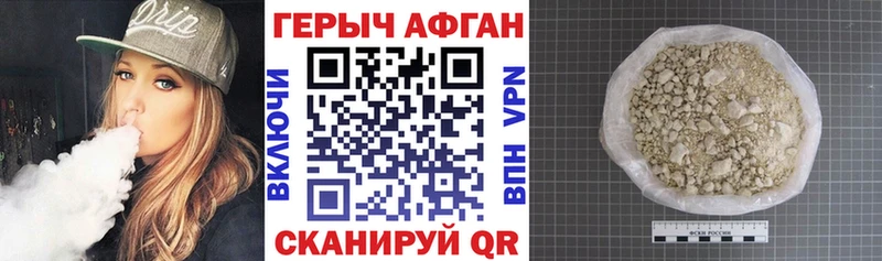 Купить  Тюкалинск  Героин герыч 