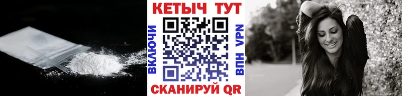 Кетамин VHQ  Купить  Тюкалинск 