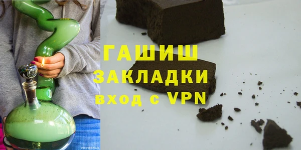 марки nbome Магадан