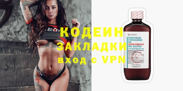 марки nbome Магадан
