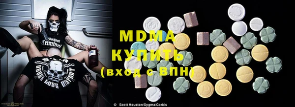 ALPHA PVP Магас