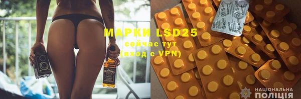 метадон Майский