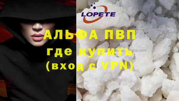 ALPHA PVP Магас