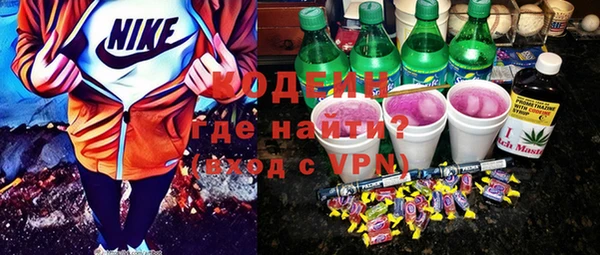 соль курить ск Лиски