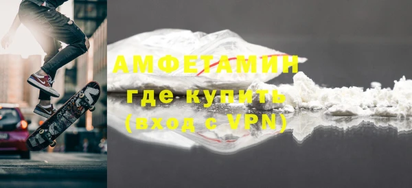 марки nbome Лихославль