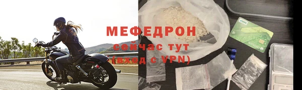 метадон Майский