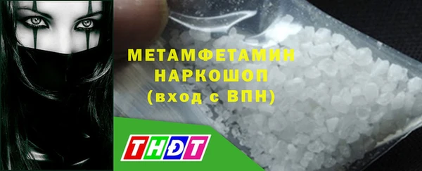 соль курить ск Лиски