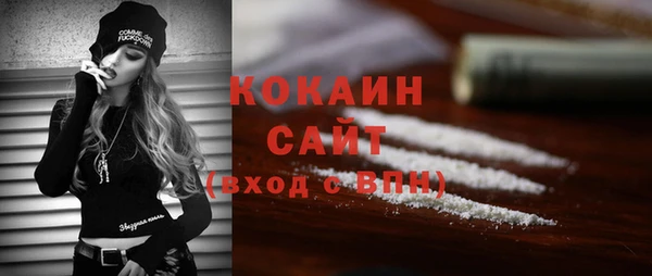 марки nbome Лихославль