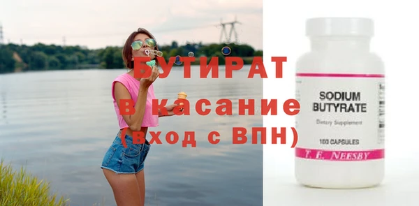 соль курить ск Лиски
