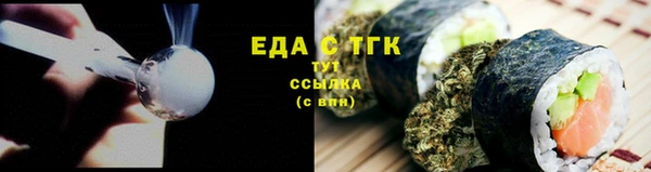 ALPHA PVP Магас