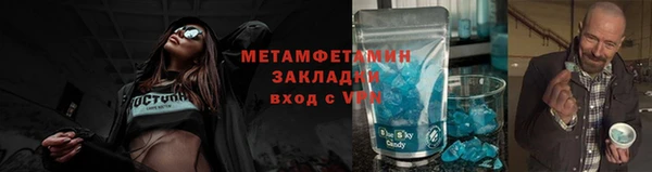 ALPHA PVP Магас