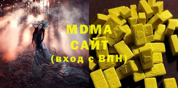 марки nbome Магадан
