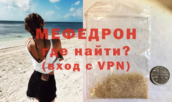 метадон Майский