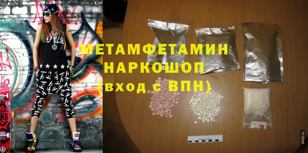 марки nbome Магадан