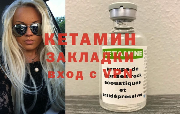 марки nbome Магадан