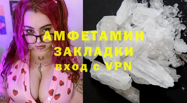 ALPHA PVP Магас