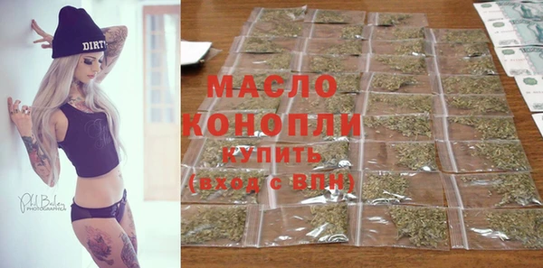 марки nbome Лихославль