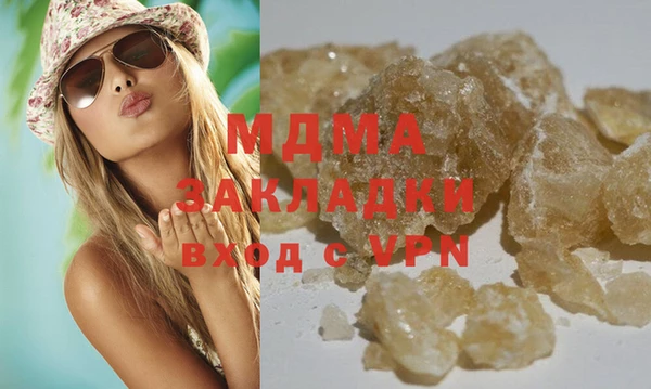 ALPHA PVP Магас