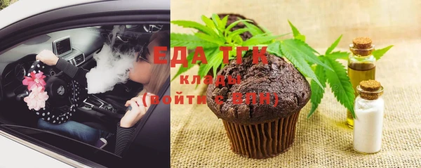ALPHA PVP Магас