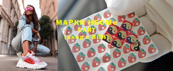 марки nbome Магадан