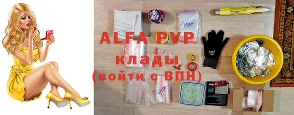 ALPHA PVP Магас