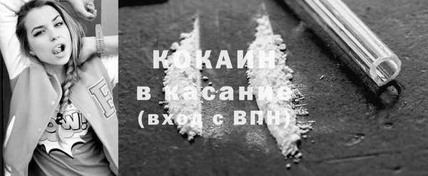 марки nbome Магадан