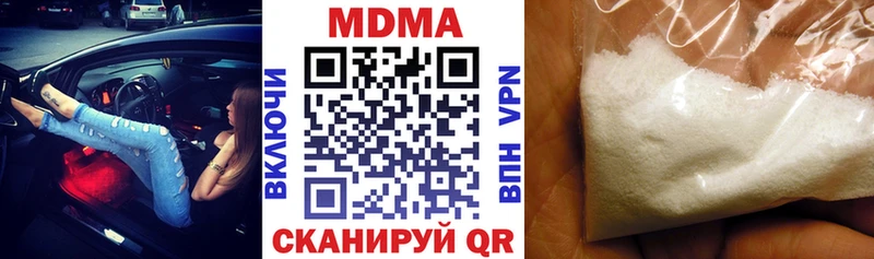 Купить закладки  Тюкалинск  МДМА кристаллы 