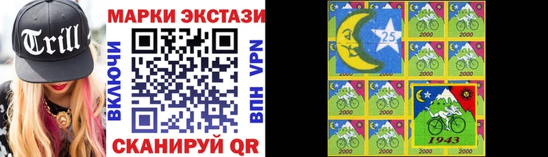 Купить закладки  Тюкалинск  Марки N-bome 1,5мг 