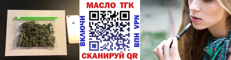 Купить где  Тюкалинск  ТГК жижа 